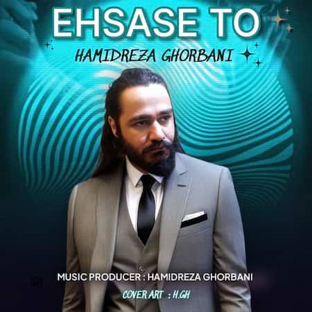 آهنگ حمیدرضا قربانی احساس تو