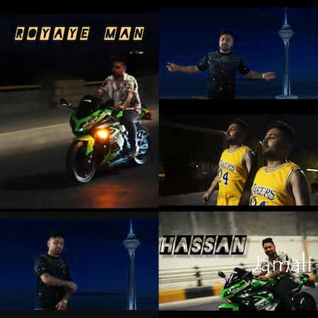 موزیک ویدئو حسن جمالی رویای من