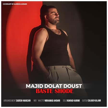 آهنگ مجید دولت دوست بسته شده