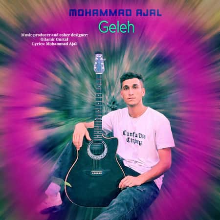 آهنگ محمد عجل گله