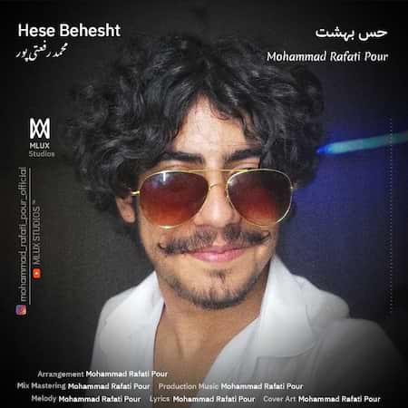 آهنگ محمد رفعتی پور حس بهشت