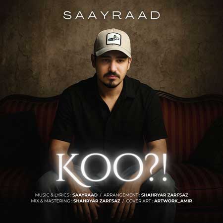 آهنگ سایراد کو