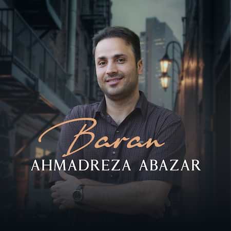 آهنگ احمد رضا اباذرفرد باران