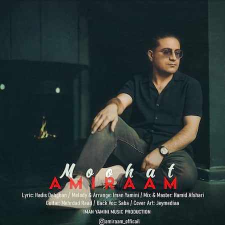 آهنگ امیرام موهات