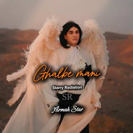 آهنگ آرماه استار قلب منی