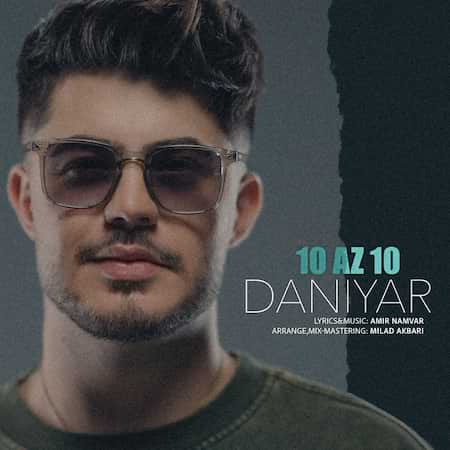 آهنگ دانیار ده از ده