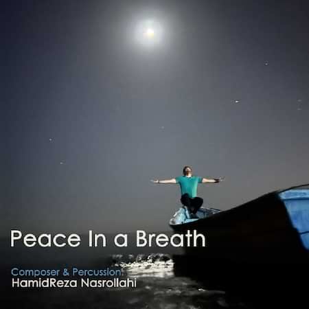 آهنگ حمیدرضا نصرالهی Peace in a Breath