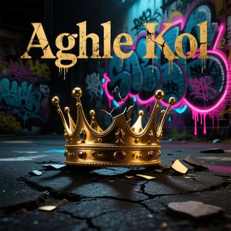 آهنگ حسن جمالی عقل کل