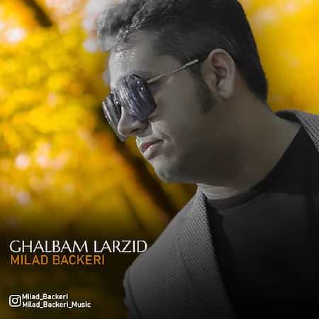 آهنگ میلاد باکری قلبم لرزید