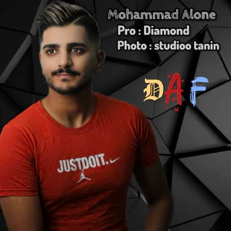 آهنگ محمد اِلان داف