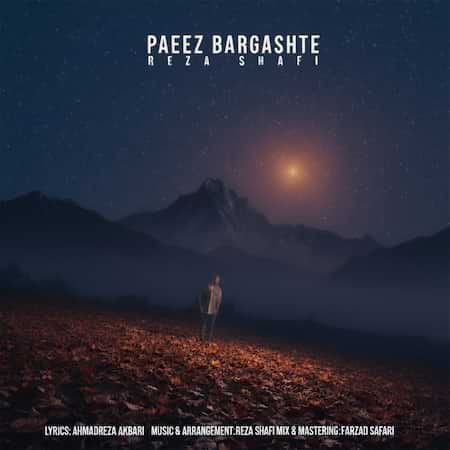 آهنگ رضا شفیع پاییز برگشته