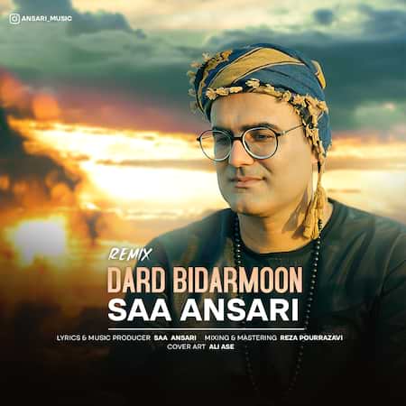 آهنگ سا انصاری درد بی درمون (ریمیکس)