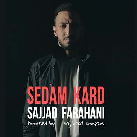 آهنگ سجاد فراهانی صدام کرد