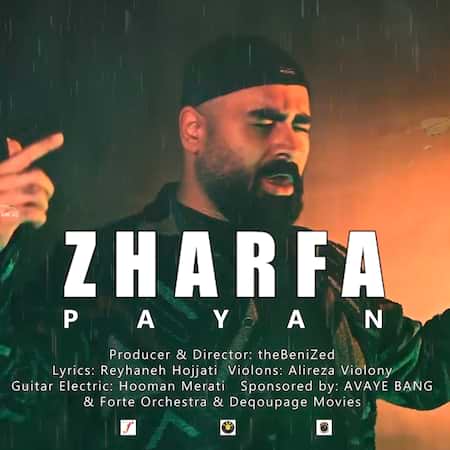 آهنگ ژرفا پایان