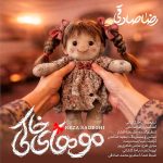 دانلود آهنگ موهای خاکی رضا صادقی