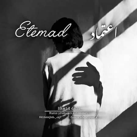 آهنگ حمید دال اعتماد