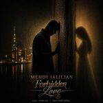 دانلود آهنگ عشق ممنوعه مهدی جلیلیان