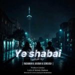 دانلود آهنگ یه شبایی رادمان و جاودان و سروش